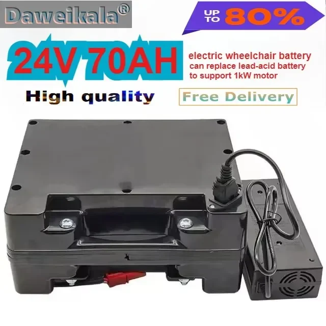 Литиевая батарея для электровелосипеда