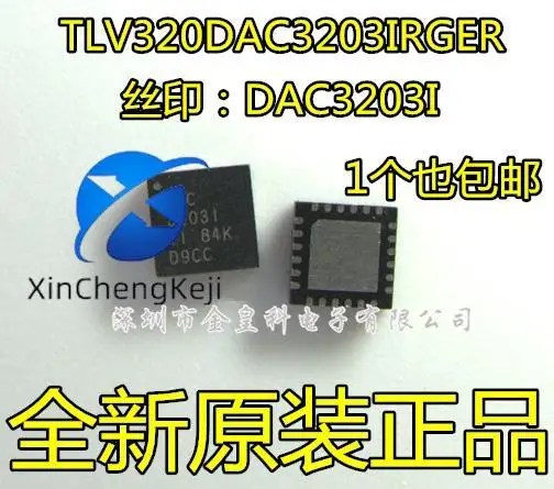 

Оригинальный Новый TLV320DAC3203IRGER DAC3203I QFN-24 усилитель звука, 30 шт.