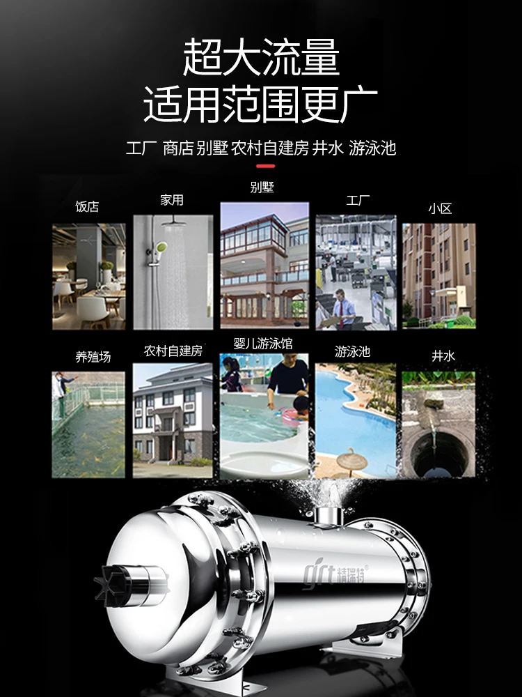 Рисунок 3 - Очиститель воды из желтой грязи