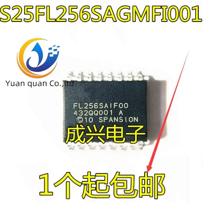 

10pcs original new S25FL256S S25FL256SAGMFI001 SOP16 32M flash memory