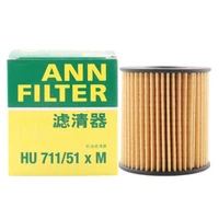 hu71151xm oil filter for mann filter