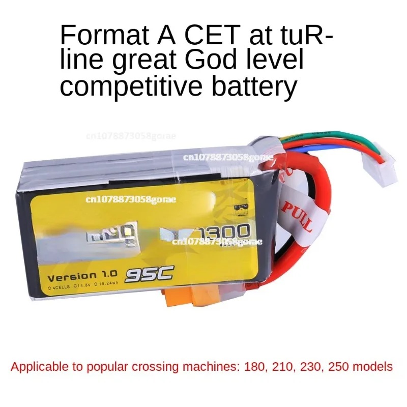 Формат ace tattu R-line пересечение 1300 1550 мАч 14 8 в 4S 95C