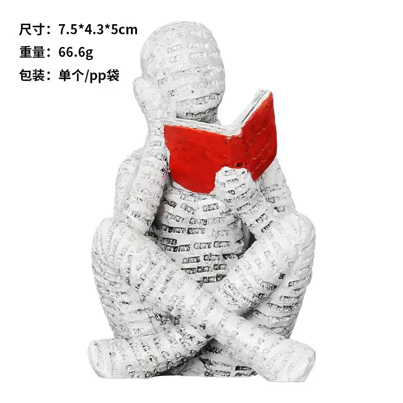 

Абстрактные статуэтки из резины