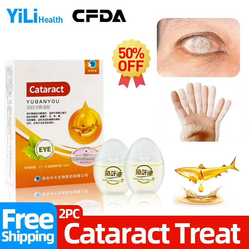 

Лечение катаракты, медицинские капли для глаз с маслом печени трески, одобрено CFDA, подходит для облачного глазного яблока с размытым зрение...