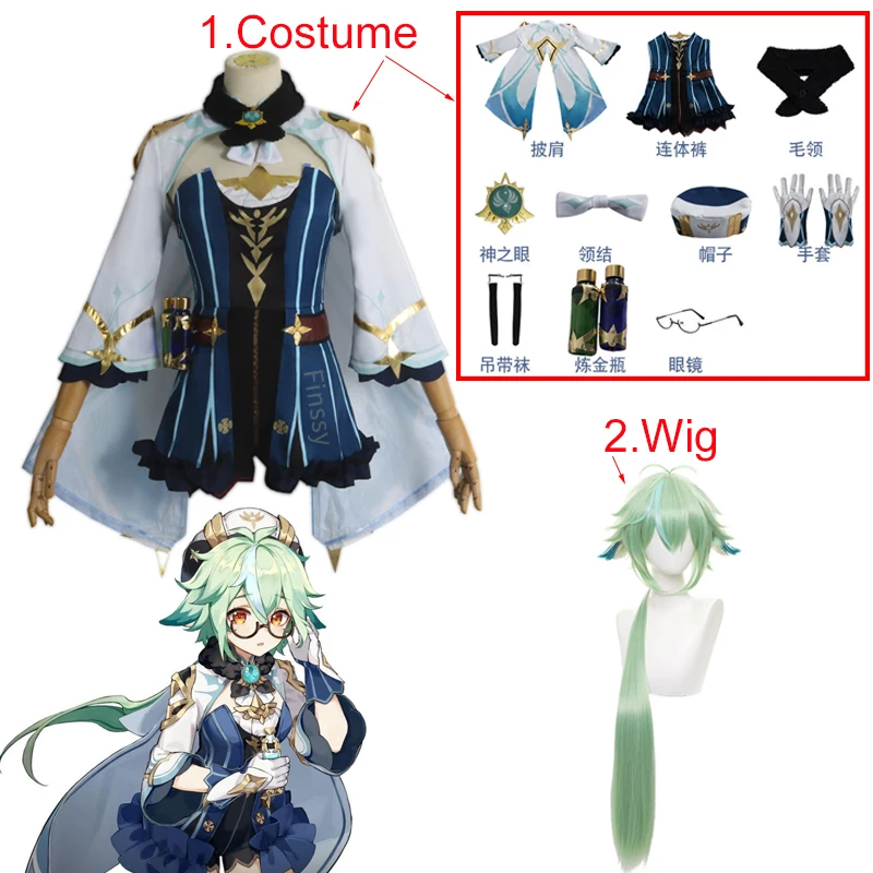 Genshin Impact Knights-Disfraz de sucrosa para adultos, disfraz de Anime para Halloween, Carnaval, incluye guantes y gafas de botella