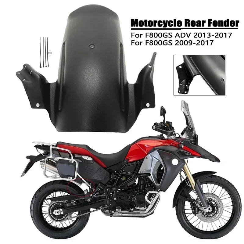 F800GS брызговик заднего крыла подходит для BMW F 800 GS ADV Adventure 2013-2017 2016 аксессуары