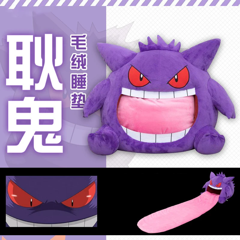 Милые плюшевые подушки из мультфильма 