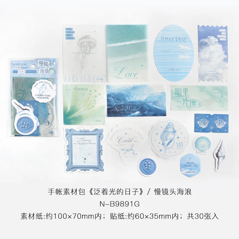 

Набор наклеек для скрапбукинга Ins Art