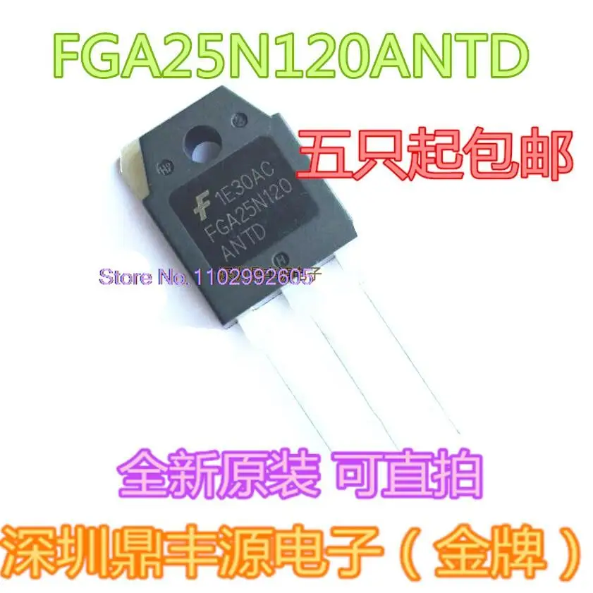 

10PCS/LOT FGA25N120ANTD 25A1200V