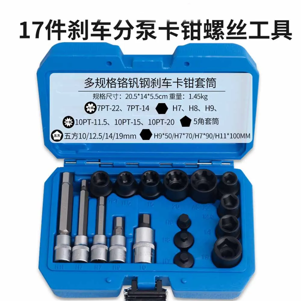 Тормоз для Volkswagen Audi Cayenne Mercedes Benz 10 цветов 7 углов