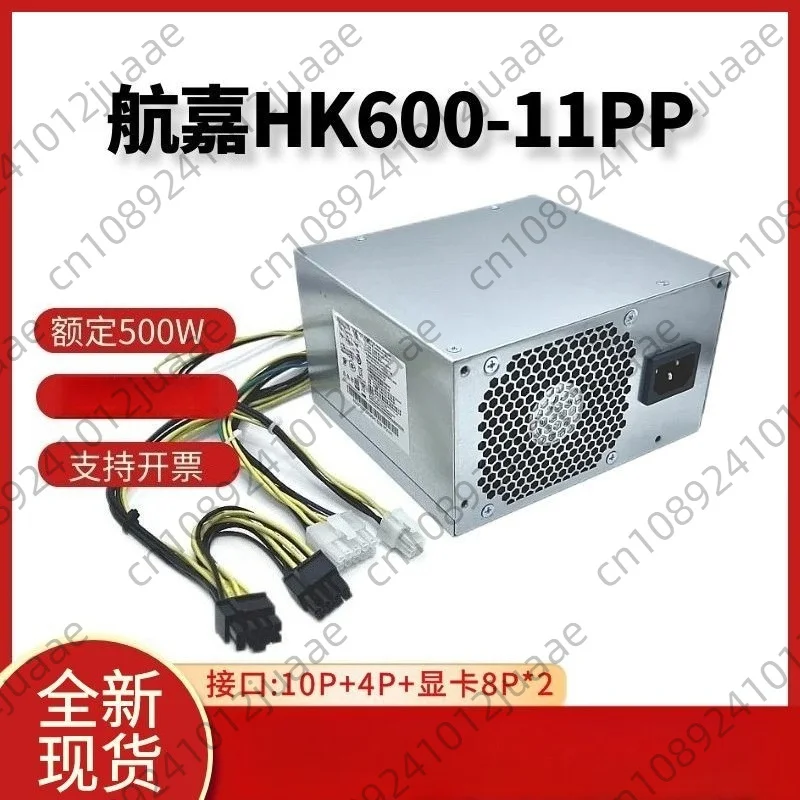 10-контактный блок питания 500 Вт для P310 P328 P330 HK600-11PP PA-3751-1V Улучшает теплоотвод, работает тихо и стабильно (art.: 3920dc8a33040) - 3920dc8a33040