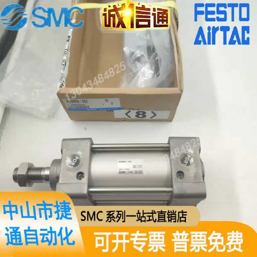 SMC Стандартный Цилиндр фотолампа/50/75/100/125/200/300/400/500 MBB