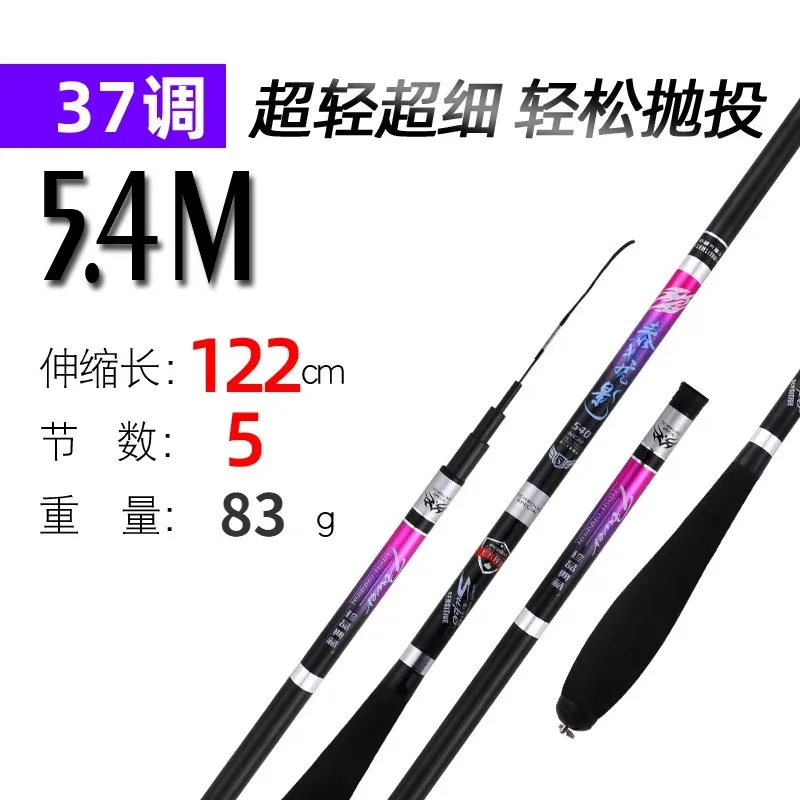 Taigek Высококачественная телескопическая рыболовная удочка из твердого