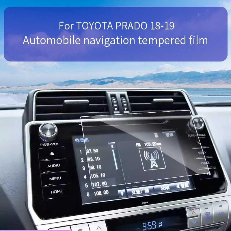 

Центральная Автомобильная консоль для TOYOTA PRADO E-power 2018-2019, сенсорный экран навигации, пленка из закаленного стекла, защитные детали для салона