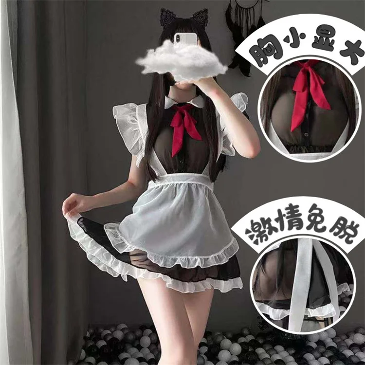 

Soul dream sexy lingerie female uniform temptation bandage apron perspective maid role play sexy maid suit