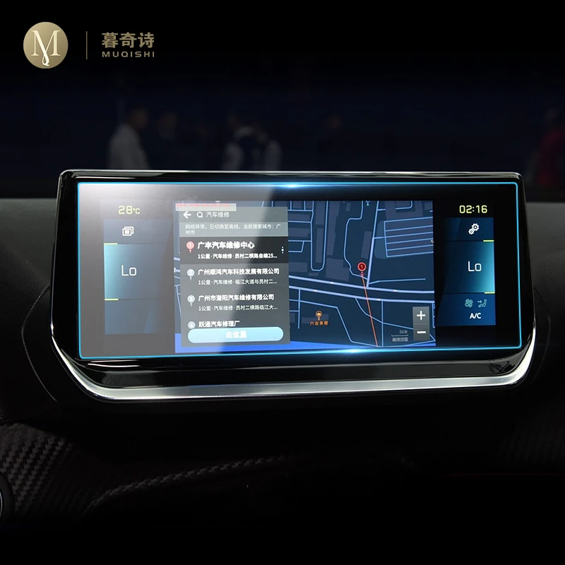 

Для Peugeot 2008 2014-2020 защита экрана навигации от царапин аксессуары для интерьера автомобиля закаленное стекло