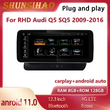 ShunSihao multimedia Blu ray For 12.3 inch RHD Q5 SQ5 2009-2016 tape recorder car radio GPS navi carplay 128GB Android 11