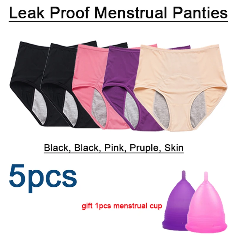 5 шт. женские менструальные штаны женское нижнее белье герметичное дышащее