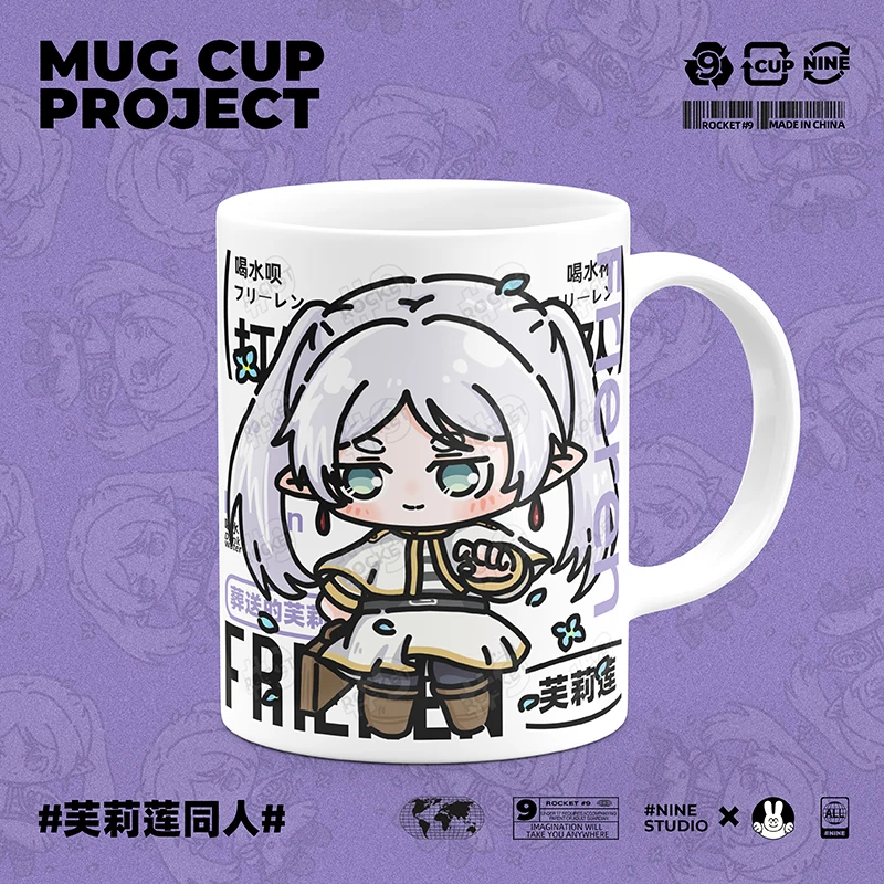 Фото Торцевые кружки Frieren Beyond Journey's Coffee Milk Керамическая чашка Frieren в подарок №3