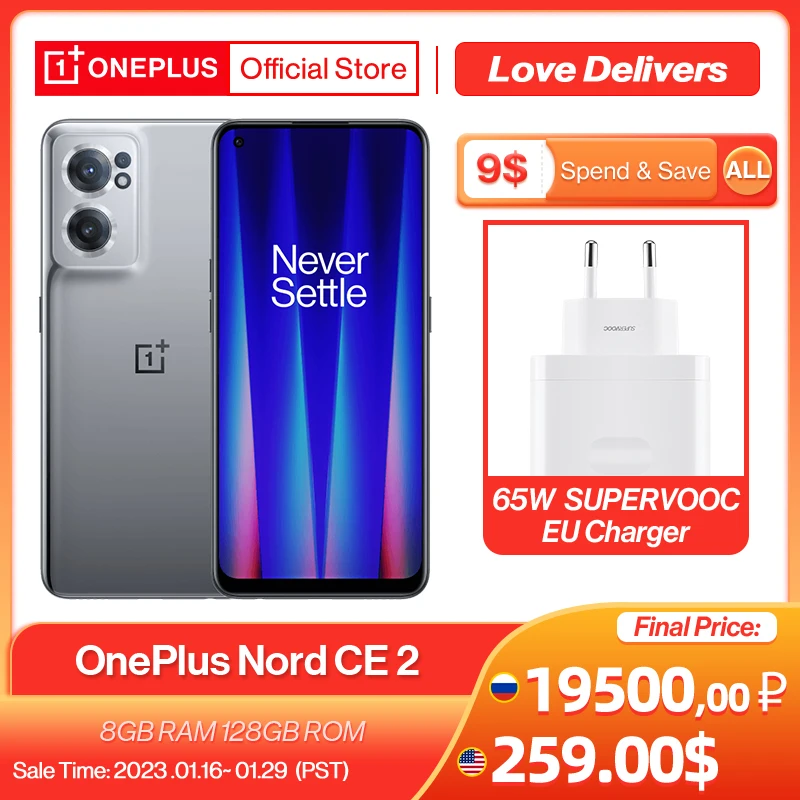 Смартфон OnePlus Nord CE 2, 8 + 128 ГБ, 65 Вт, 900 дюйма, Android, 64 мп