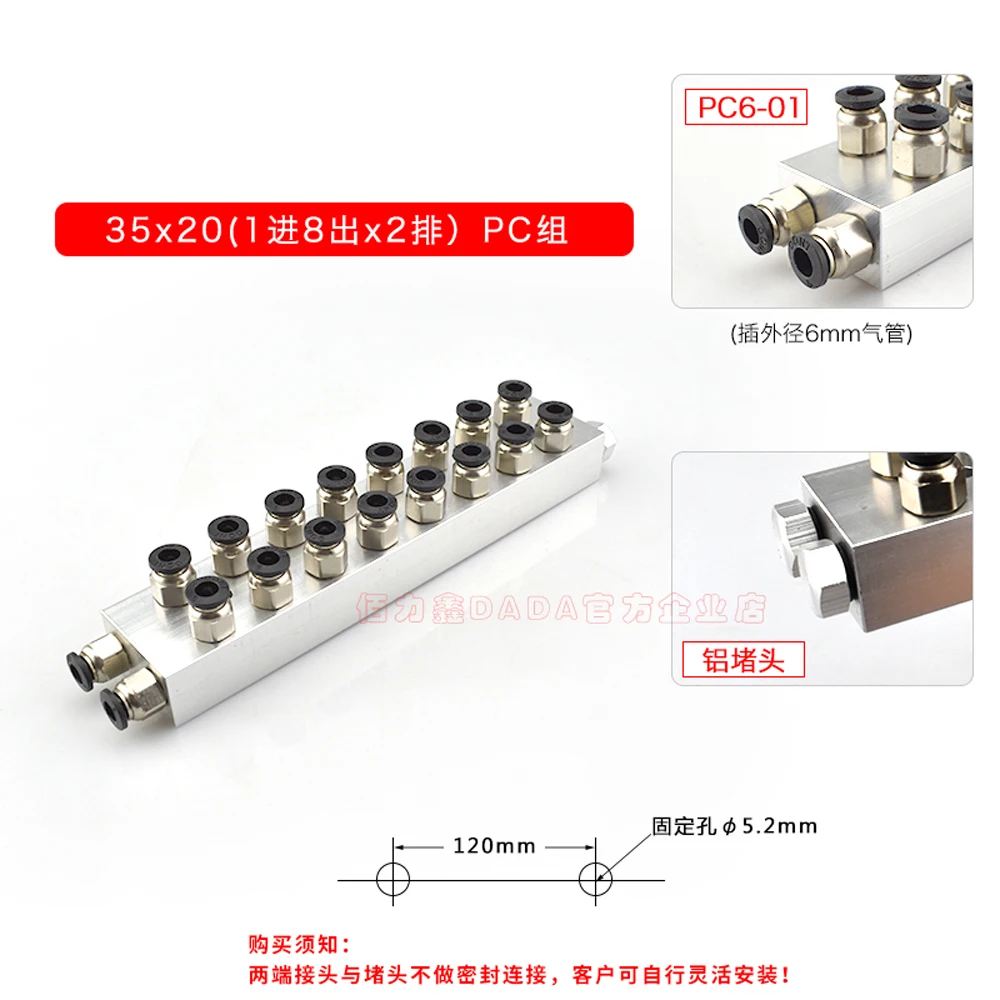 

С 6 мм муфтами 1/8 "BSP, гнездовой, 2 ряда x 2 3 4 5 6 8 каналов, 8-28 портов, сплошной Алюминиевый пневматический разветвитель пневматического коллектора