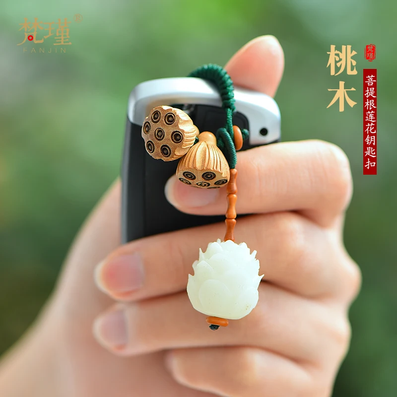 

Оригинальный дизайн Fanjin, персиковое дерево, искусство, автомобильный брелок, лотос, семян, капсула, в этническом стиле, фотоподвеска, новогодние украшения