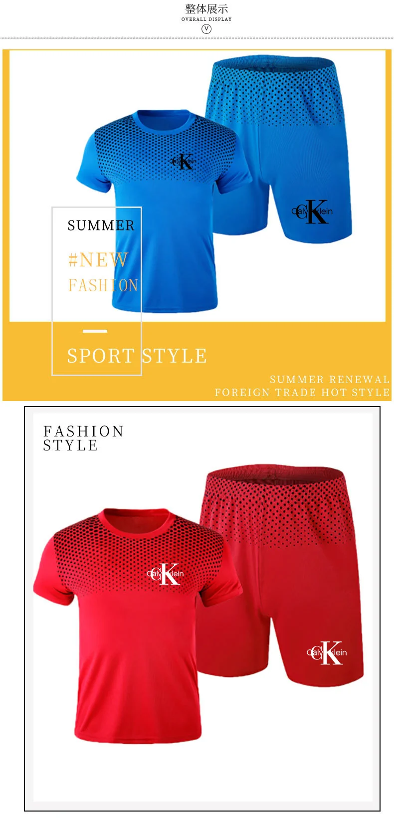 

New men's casual brand high-end fitness small T-shirt shorts suit quick-drying breathable buy 2 more cost-effective