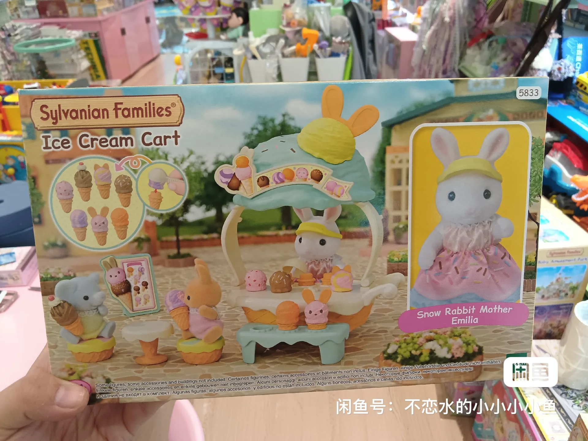 Фото Новинка 2025 года, аниме-фигурка Sylvanian Families, белый медведь, коала, экшн-фигурки, оптовая продажа, T филоны, фигурка, кулон, Рождественский подарок, игрушка №5