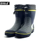 Cuculusмужские непромокаемые сапоги, обувь на каблуке, мужская непромокаемая обувь, обувь на танкетке, увеличивающая рост, модные сапоги с высоким берцем, смешанные цвета, 2119, 2019