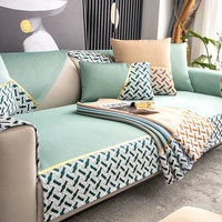 sofa cover summer ice silk stitching wide edge solid color living room sofa cushion modern minimalist non slip sofa cushion