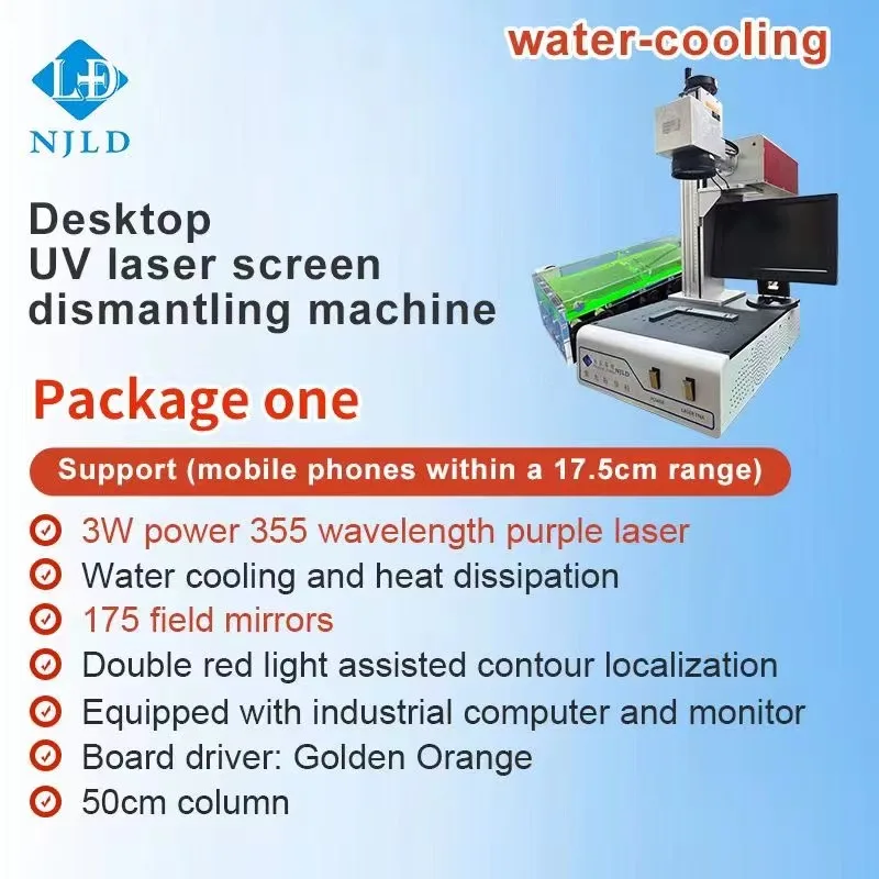 Ультрафиолетовый лазерный станок NJLD 5 Вт для телефона iPad гравировальная