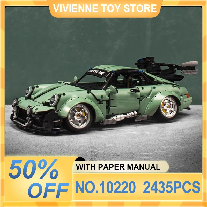 KBOX 10220 MOC технический суперспортивный автомобиль строительные блоки низкие