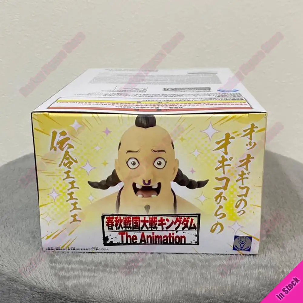 Фото Коллекционная модель-фигурка Bandai Kingdom Ogiko High Expression Reproduction с цитатной табличкой, аниме-фигурка, игрушка №1
