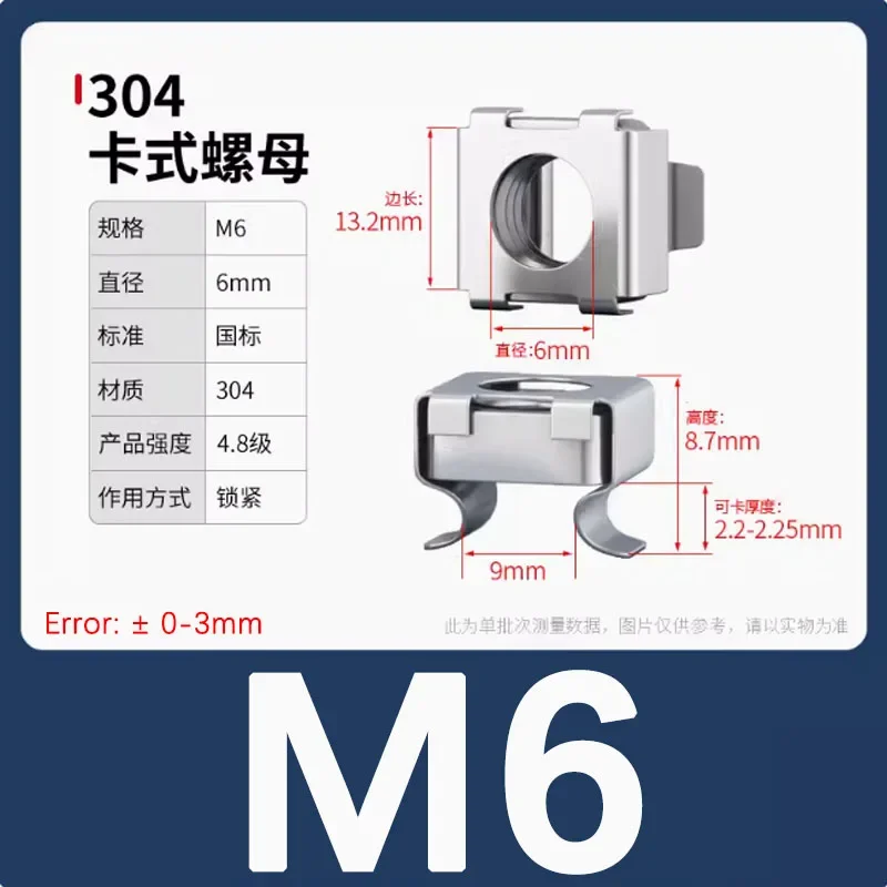 M4, M5, M6, M8, квартитульная плавающая гайка из нержавеющей стали, кассета, эластичный корпус, кейс для карт, гайки, стойка для шкафа, крепление