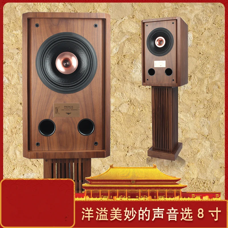 

orsefon-Prince 8 inch coaxial fever hifi bookshelf box speaker passive audio desktop speaker lossless