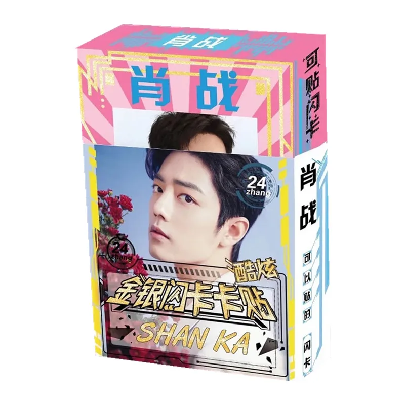 

24 Pcs/Set Star Xiao Zhan, Wang Yibo,Gong Jun,Teens In Times Laser Card Sticker DIY Flash card Lomo Card Star Around