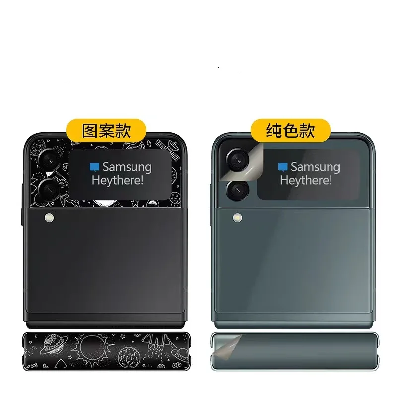 

Colorful For Samsung Z Flip 3 Z Flip4 AntiScratch Back Screen+Hinge Sticker Protective Film For Samsung Galaxy Z Flip 3 5G Flip3