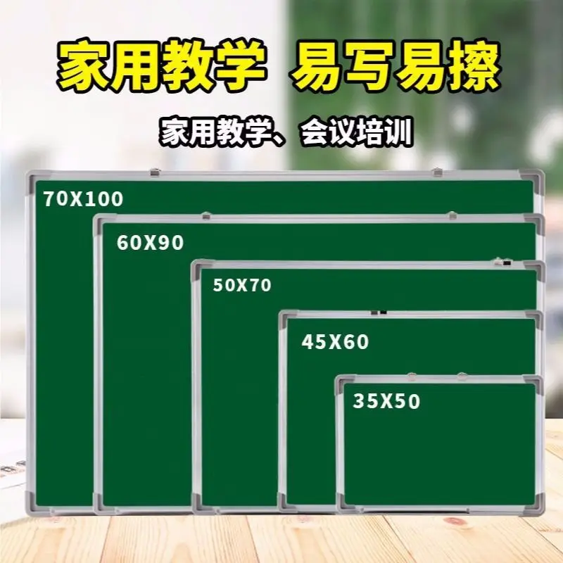 

Доска школьная для обучения, маленький подвесной рисунок, меловая каллиграфия, обучение, стираемый рисунок