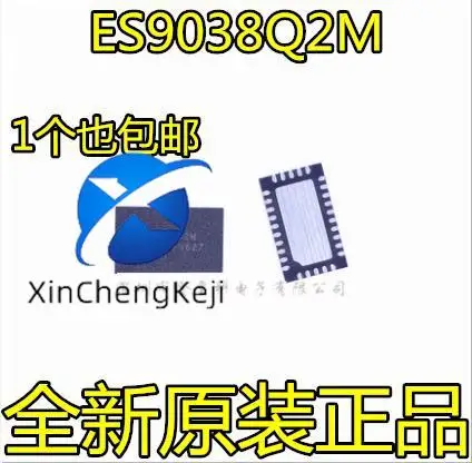 

2pcs original new ES9038Q2M QFN decoder 32-bit DAC high-performance stereo audio IC