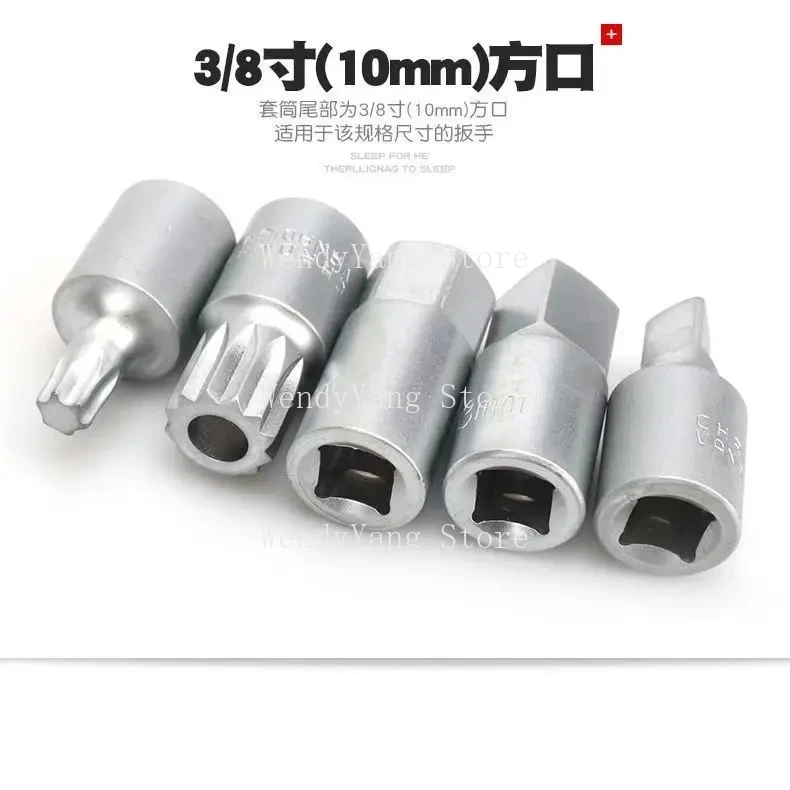 Комплект торцевых головок для сливной трубы масла комплект из 21 шт. Т-образный