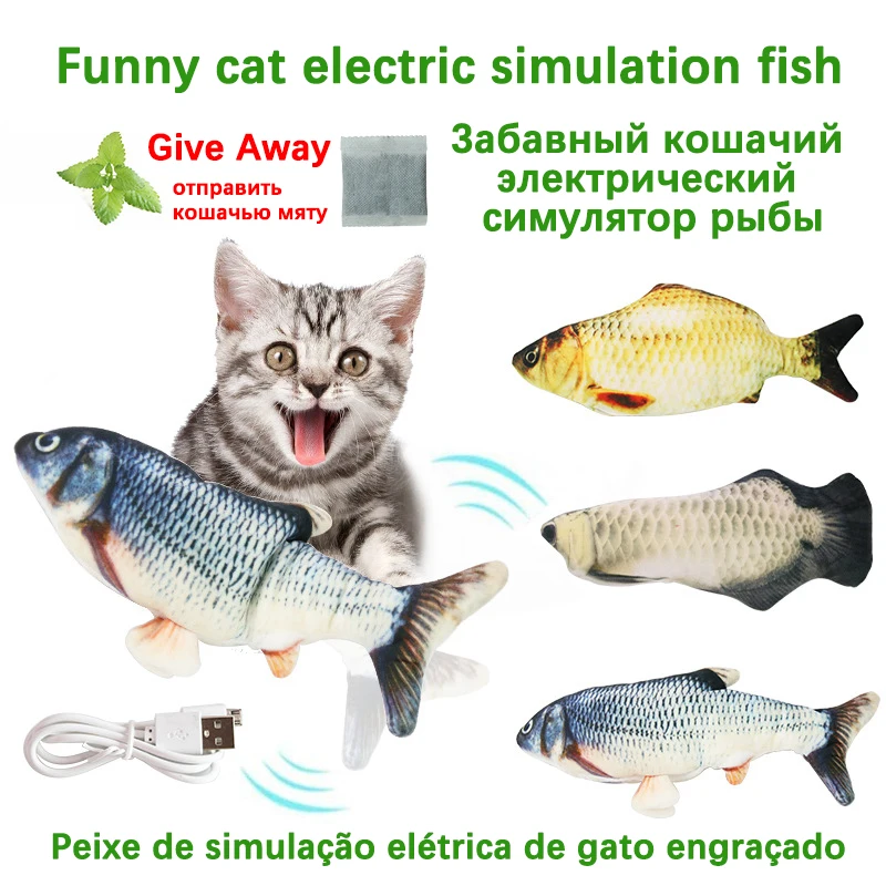 Cat Interactive Toy Fish Usb Electric Floppy Disk Charging Simulation Cat Thin Realistic Cat Bite Pet Supplies Cat And Dog Toys