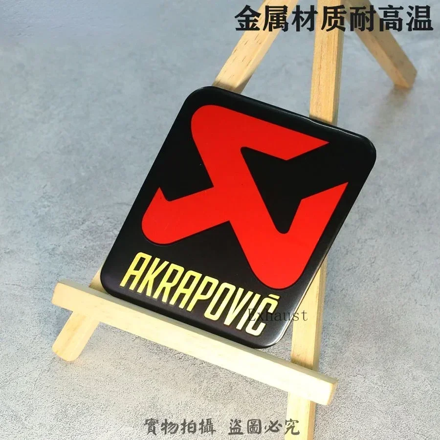 Для AKRAPOVIC Скорпион выхлопная труба модификация мотоцикла автомобильная наклейка
