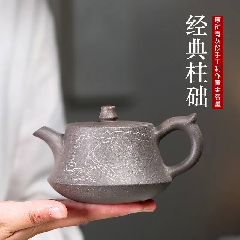 

Special Teapot Yixing Original Mine Grey Section Mud Purple Sand Pot Handmade Teapot Kung Fu Teaset Household Gift 200ml