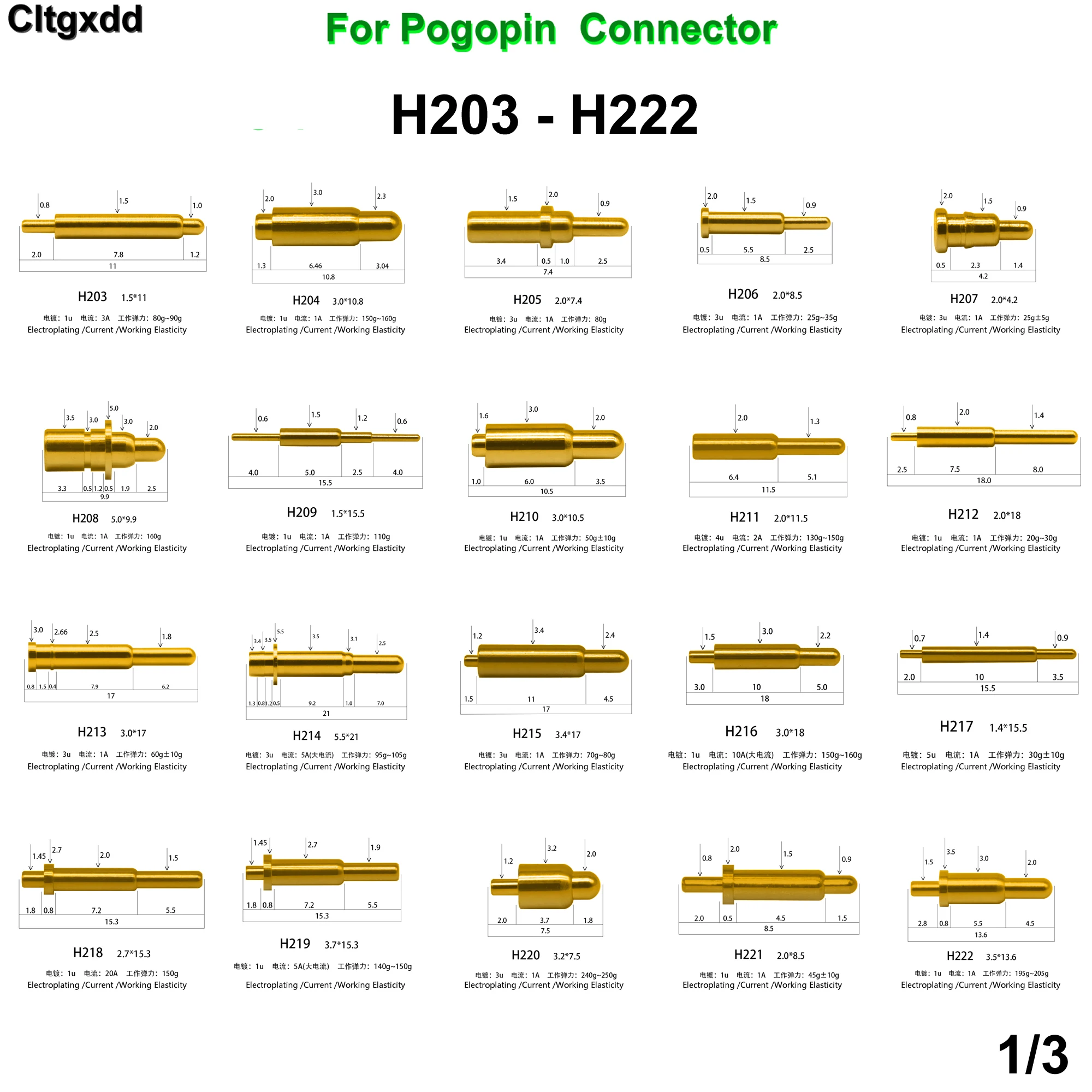 

1 шт. позолоченный латунный пружинный контактный зонд соединитель 1A электрический ток аккумулятор наперсток заряд Pogo Pin
