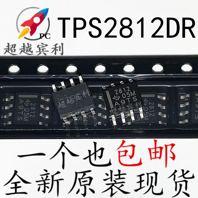20 шт./партия TPS2812DR 2812 SOP8