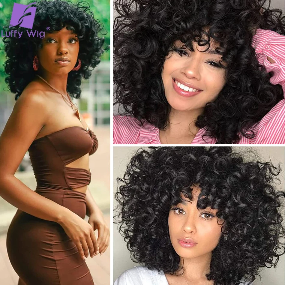 Короткие надувные свободные вьющиеся человеческие волосы парики с челкой Remy