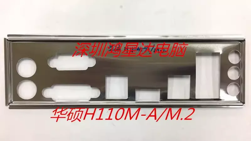 I/O ASUS H110M-A/M.2 задняя пластина держатель материнская плата рамка baff