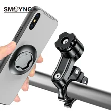 SMOYNG Quick Mount Motorcycle Bicycle Phone Holder Stand Adjustable Support Moto Bike Handlebar Mirro Bracket For Xiaomi iPhone SMOYNG Quick Mount Motorcycle Bicycle Phone Holder Stand Adjustable Support Moto Bike Handlebar Mirro Bracket For Xiaomi iPhone
