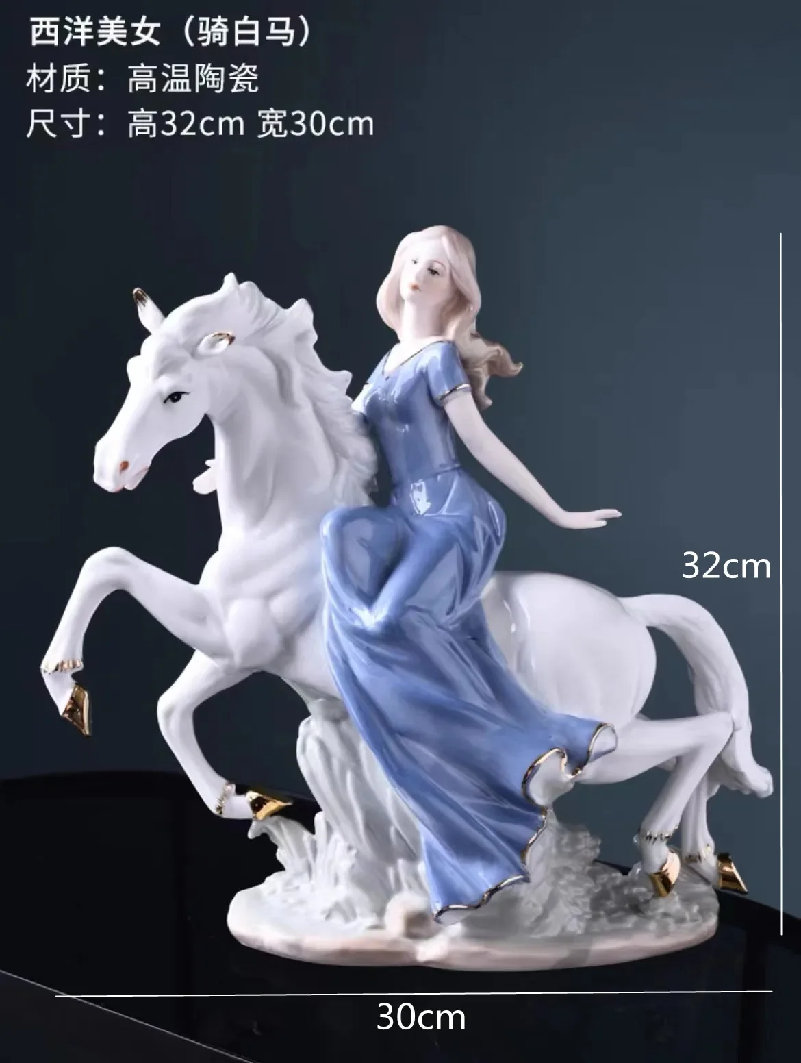 

Керамическая статуэтка