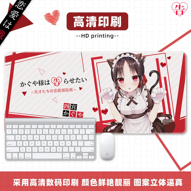 

Коврик для мыши для косплея аниме Kaguya-sama: Love Is War Shinomiya Kaguya, игровой Настольный нескользящий коврик для мыши, игровой коврик для студентов